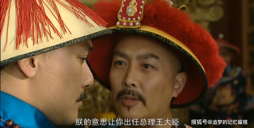 雍正王朝》八爷胤祀为什么当不了皇帝？康熙临终前说明一切_搜狐网