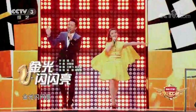 频道|《黄金100秒》越来越敷衍观众,主持人杨帆维妮娜合作6期没换衣服?