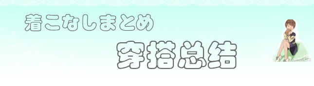 黑色|伊万卡妯娌不愧是超模，她的穿搭从日常到正式，都美出圈