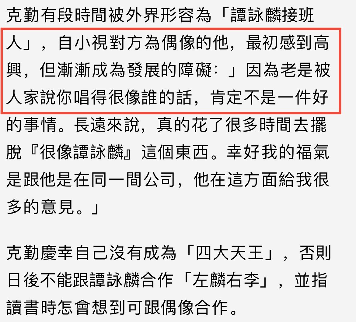 透露简谱_儿歌简谱(3)