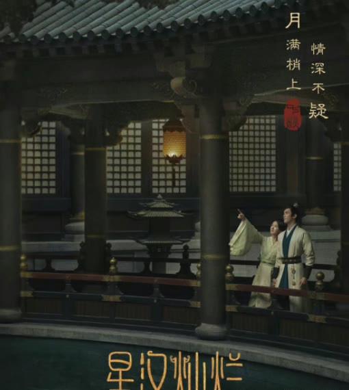 因为|赵露思又一古装大戏将上映，搭档吴磊CP感十足，网友：期待值爆棚