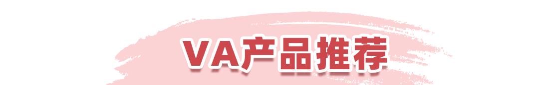氧化抗衰产品大起底，这 10 款性价比超高，不比医美差