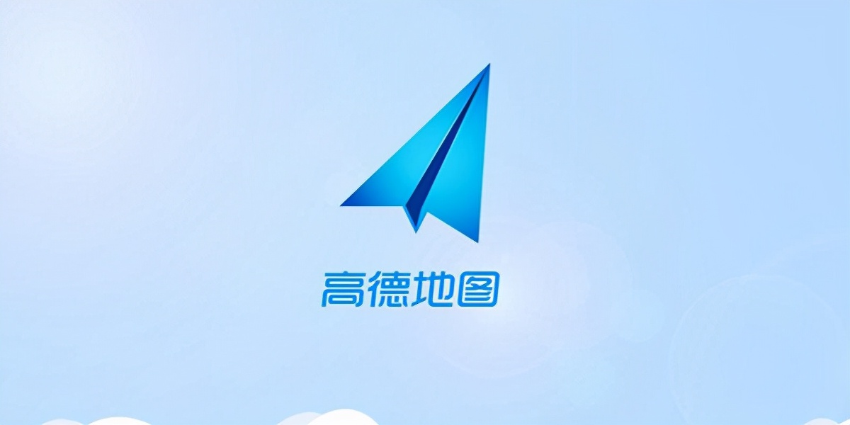 怎么成为高德司机 1e1ddcb76ac14ed996d1a4b6f8447597.jpeg