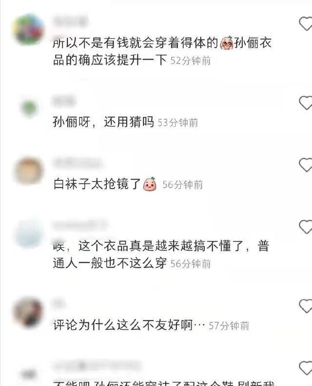 地摊 孙俪一身奢侈品现身某专柜被偶遇,2万元外套穿出地摊感