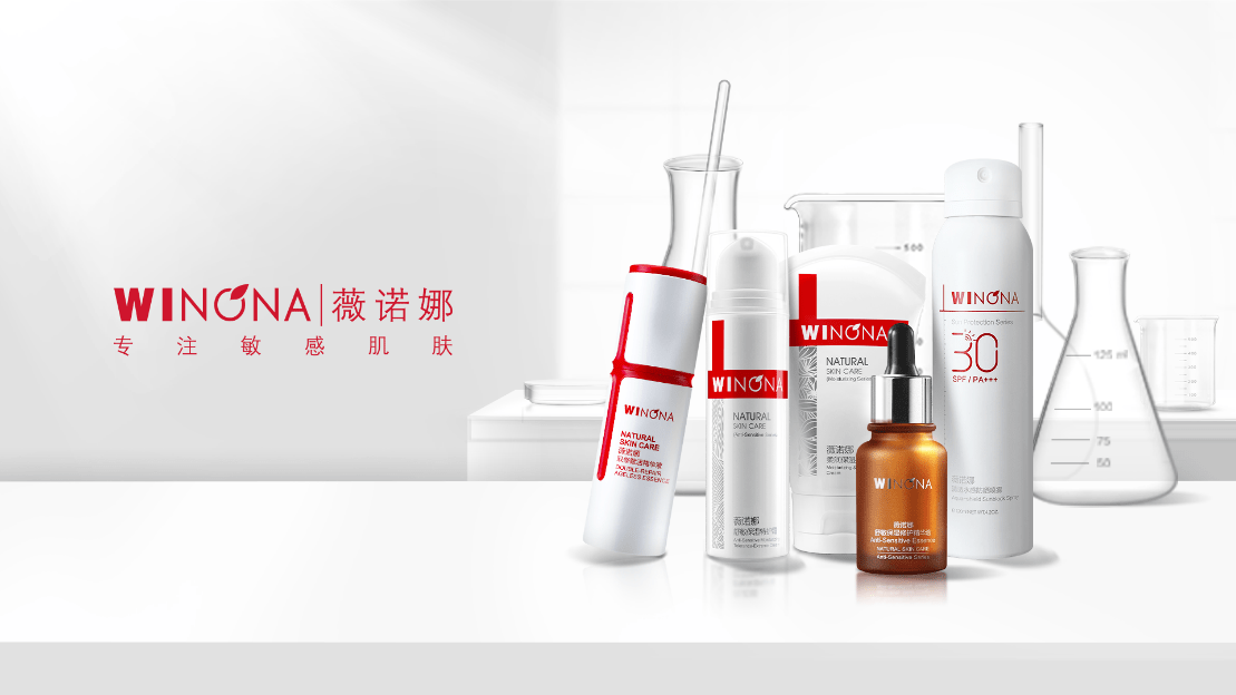 品牌2021屈臣氏HWB年度榜单重磅来袭，薇诺娜斩获多个奖项