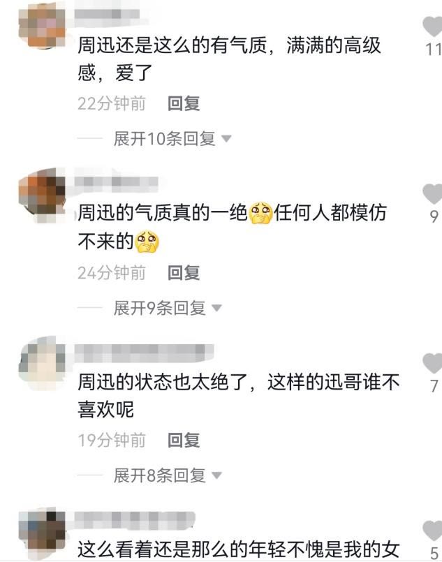 生活周迅生图好惊艳，穿抹胸高开叉礼服大秀长腿，在台上皮肤白得发光