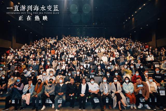 海水|“一直游到阿那亚变蓝”——文学、电影与生活社区的有机碰撞