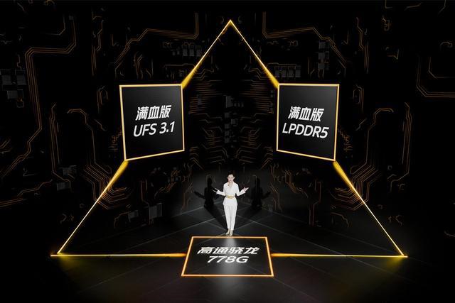 预售|千元“满血”续航王iQOO Z5正式发布，预售期到手价仅1799元起