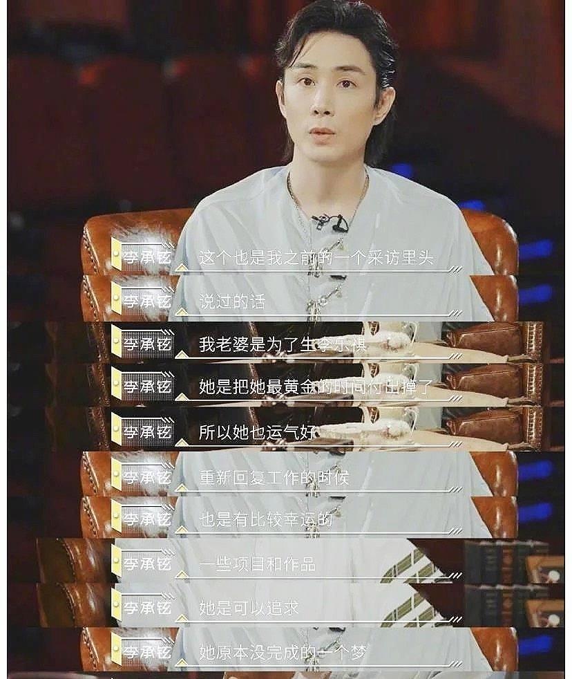 戚薇|高质量男性李承铉，终于找回了自己的名字！