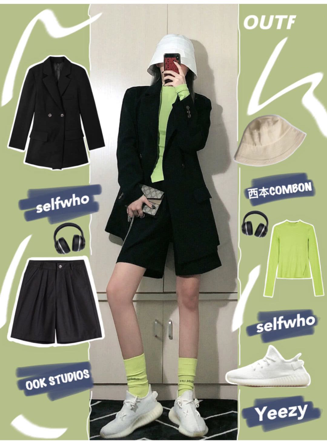 模板 秋季最火的48套穿搭模板，让你时髦一整个秋天