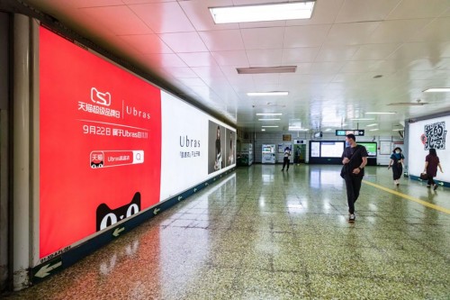 官宣 UbrasX天猫超级品牌日,携手刘雯演绎新舒适关系