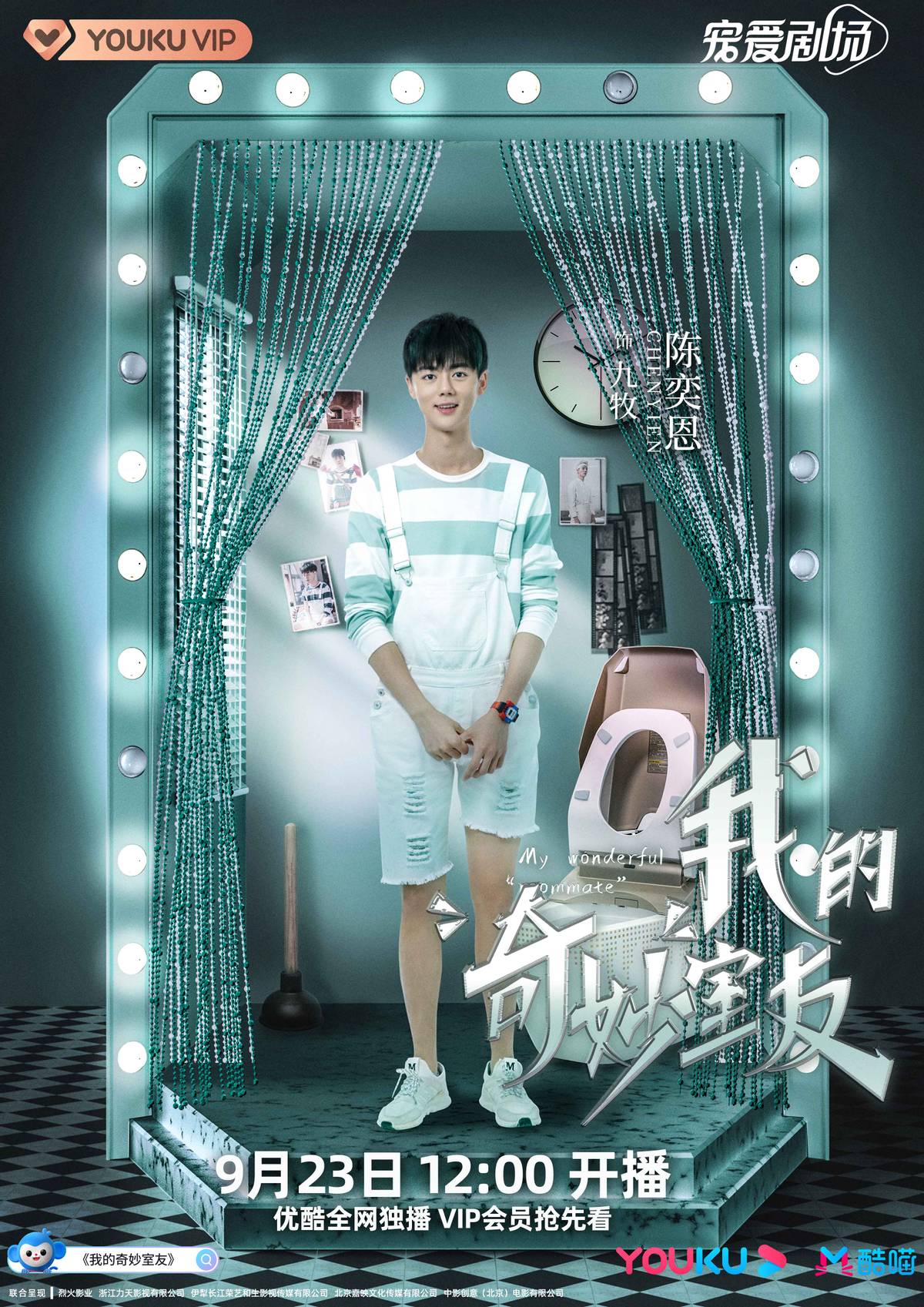 菅义伟称若奥运期间疫情告急将空场 李宏毅的新剧走的是奇葩 中二 路线吗 笑不活了 菅义伟称若奥运期间疫情告急将空场 李宏毅的新剧走的是奇葩 中二 路线吗 笑不活了