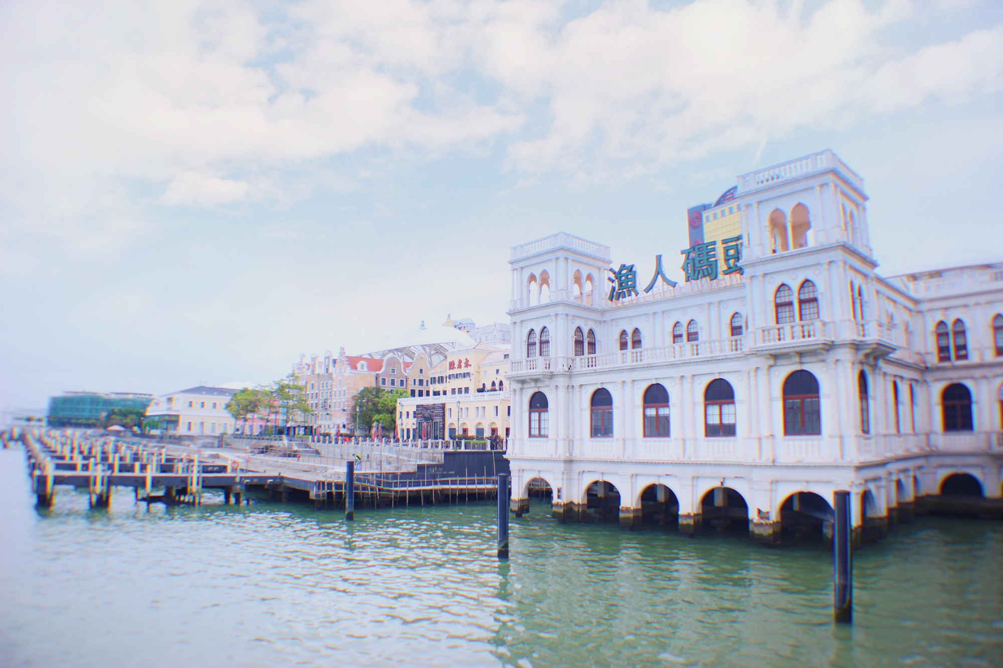 澳门赌王投资18亿兴建的渔人码头，复制欧美知名建筑，却不受欢迎_搜狐网