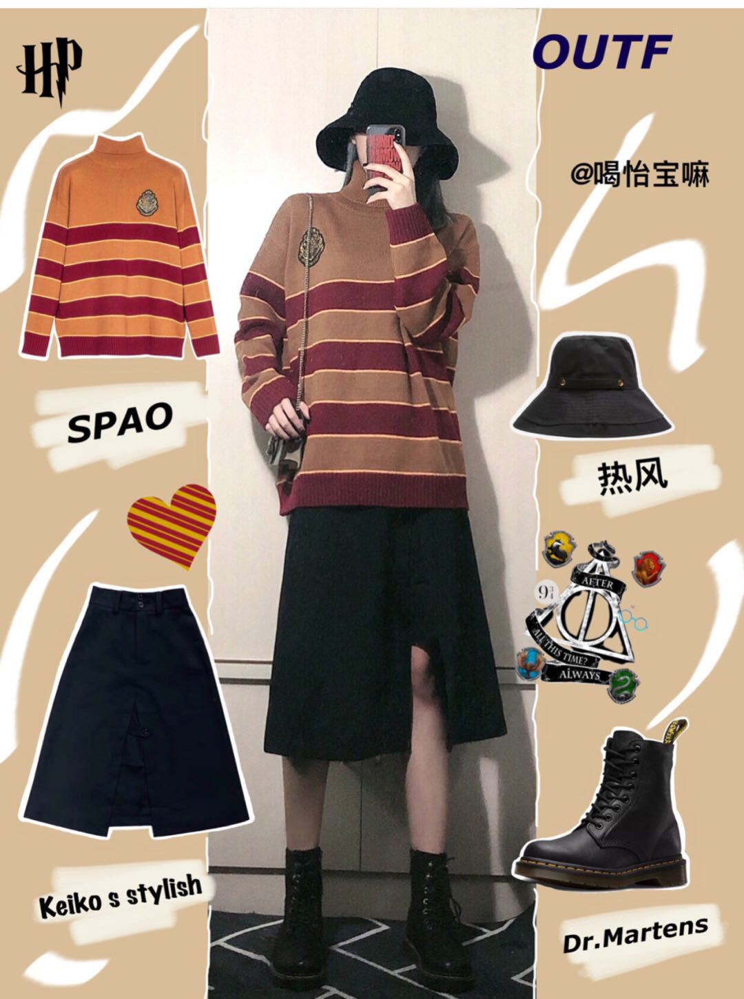 模板 秋季最火的48套穿搭模板，让你时髦一整个秋天