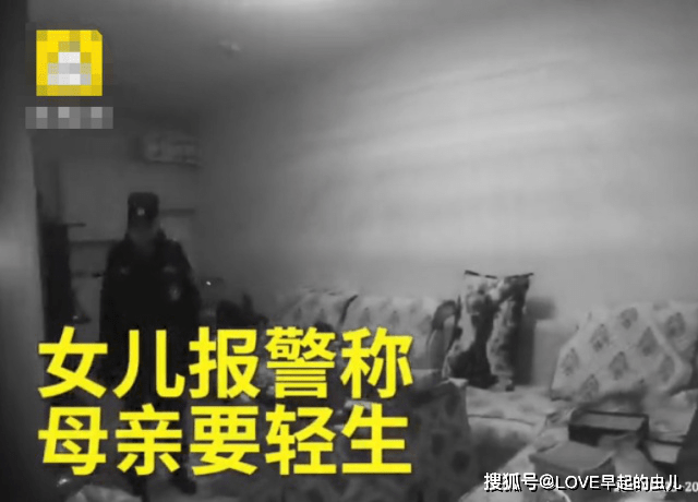 事情|二胎妈妈产后抑郁欲轻生，女儿报警阻止，直言：长大后我照顾你