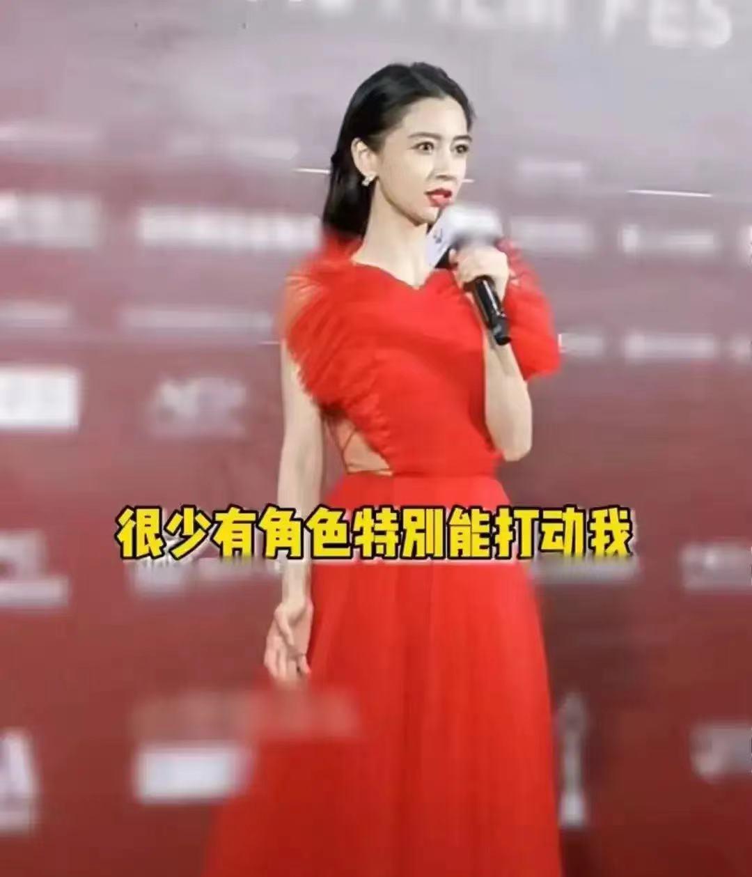 高跟鞋 杨颖对自己真够狠的！穿20cm高跟鞋走红毯像踩高跷，一股风能吹倒