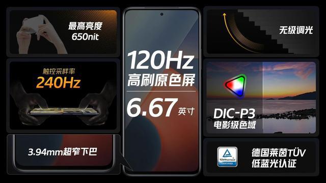 预售|千元“满血”续航王iQOO Z5正式发布，预售期到手价仅1799元起