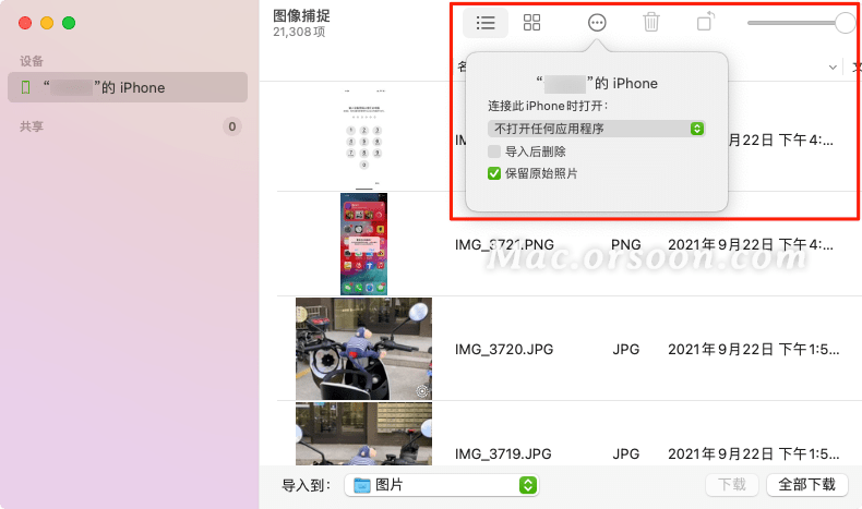 如何将iphone手机里的照片视频批量传到mac