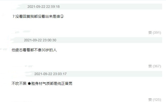 全无 张艺兴真实素颜照流出，皮肤松弛，仪态全无，29岁就疲态尽显
