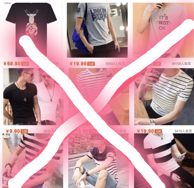 变形 夏季T恤选不好“一秒变大爷”！究竟什么样的T恤值得买？