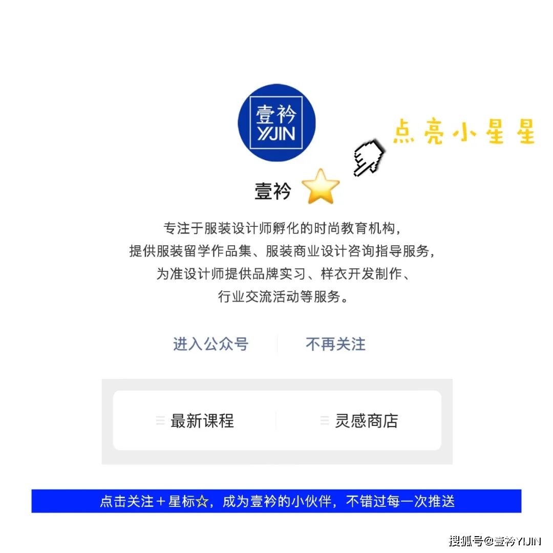 服装 2021秋季线下集训 | 服装立体裁剪与创意女装课程