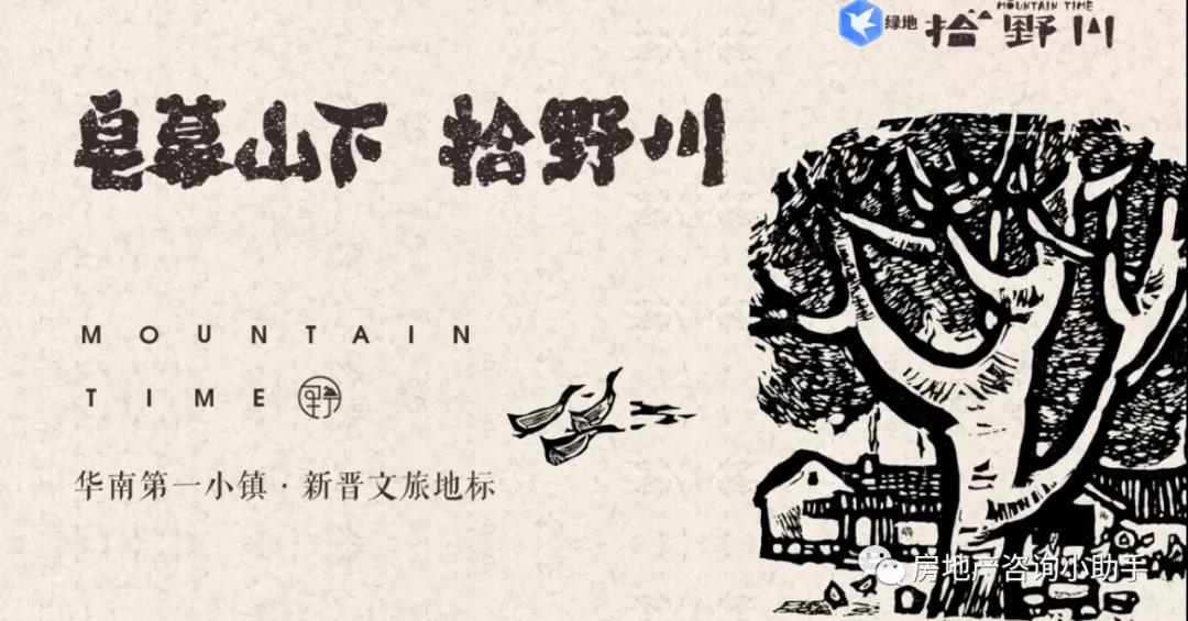 开发商直销佛山绿地拾野川难以相信究竟怎么回事背后原因震惊了