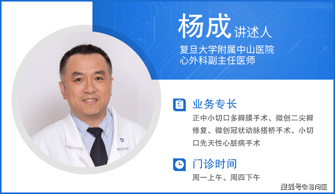 邱老|心内科与心外科互相“踢皮球”，当然是为了更好的救助病人！