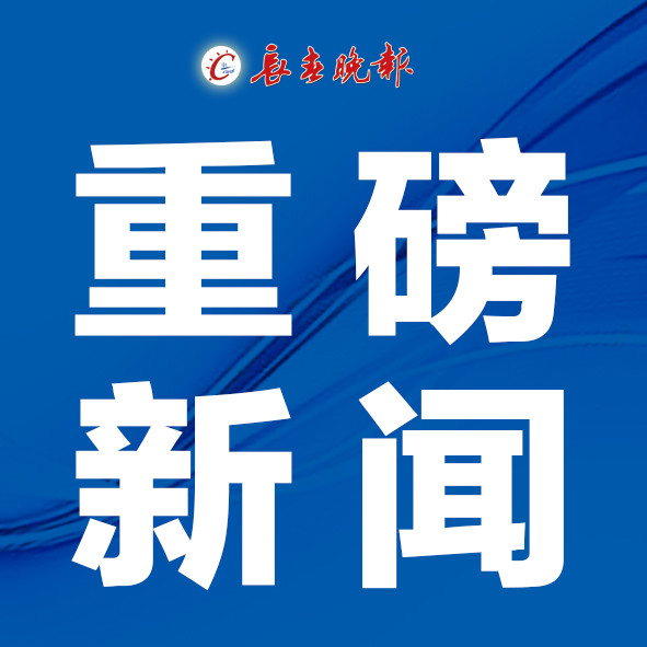 东莞市|警惕！此地通报1例H5N6病例！