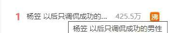 出圈|脱口秀大会4：李诞力挺杨笠，霸气回应当年争议：请误会到底吧！