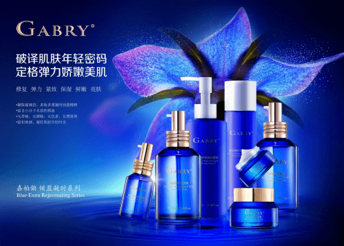 护肤品嘉柏俪护肤品牌 年轻的密码