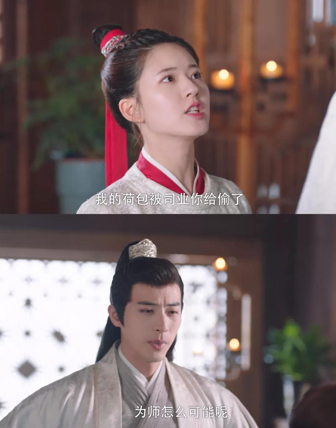 什么|甜宠剧水平被赵露思新剧拉低！男演员古装扮相丑，剧情幼稚两集弃