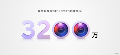 系列|华为nova9系列面世：nova用户已达1.9亿 依然具有创新韧性