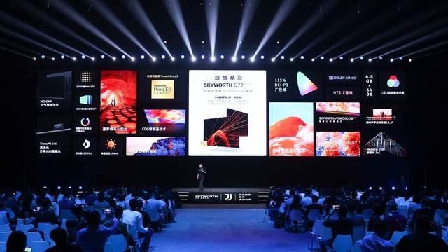 技术|创维旗舰新品刷新“真实”定义，全面进击高端市场