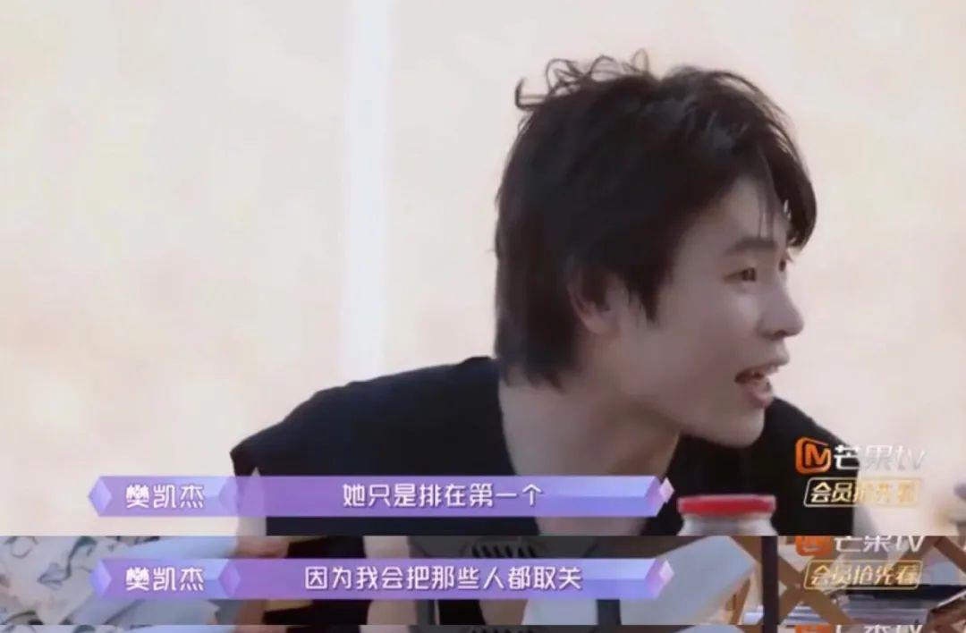 张雨绮|张雨绮中途退出、周扬青当场分手……这档真人秀太魔幻了