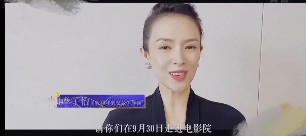 脖子章子怡录视频脸瘦到变形，尖下巴抢镜，脖子上的皱纹像老太婆！