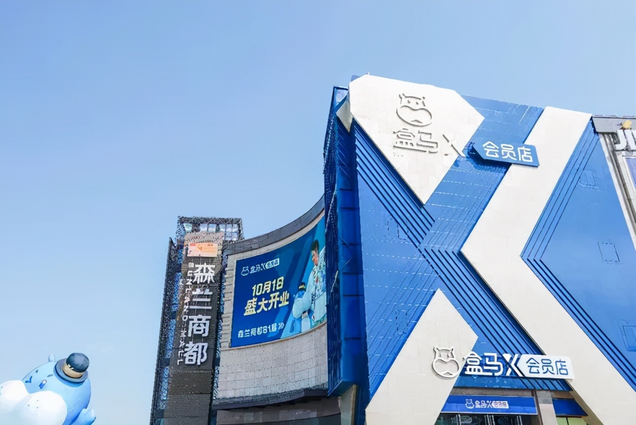 山姆超市为什么要搞会员制 4d529e0fb13b46d5ba441dc907bfc080.jpeg