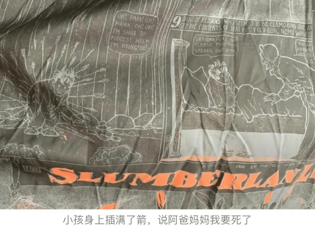 家长 “我要死了！”家长在著名童装上发现大量“邪典图案”，毛骨悚然