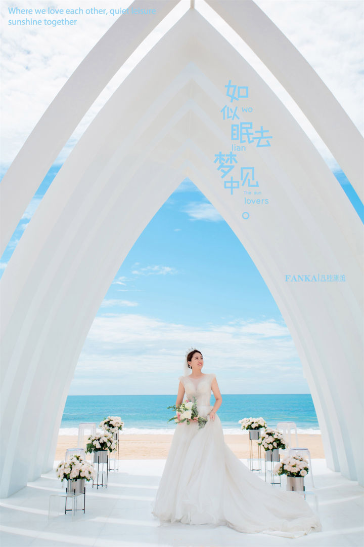 发型记录北纬18度的浪漫爱情故事|三亚旅拍婚纱照