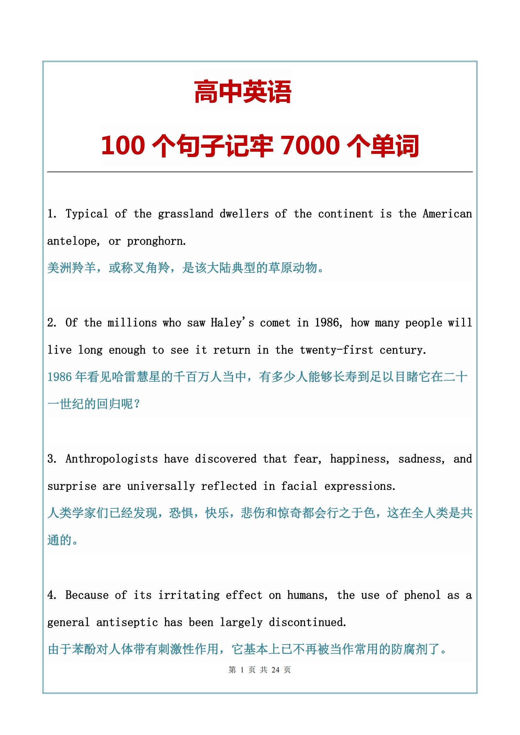 a8782b3609d4448384f4929dcc5a437b.jpeg