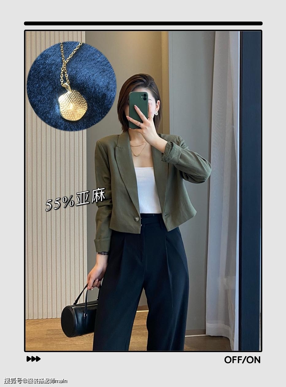 西装介绍一波西装外套搭配灵感，时髦遮肉，穿上休闲正式两不误