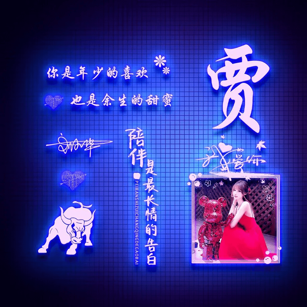 明煊 你的微信头像该换换了，足足50张3D高端精致签名头像，请查收