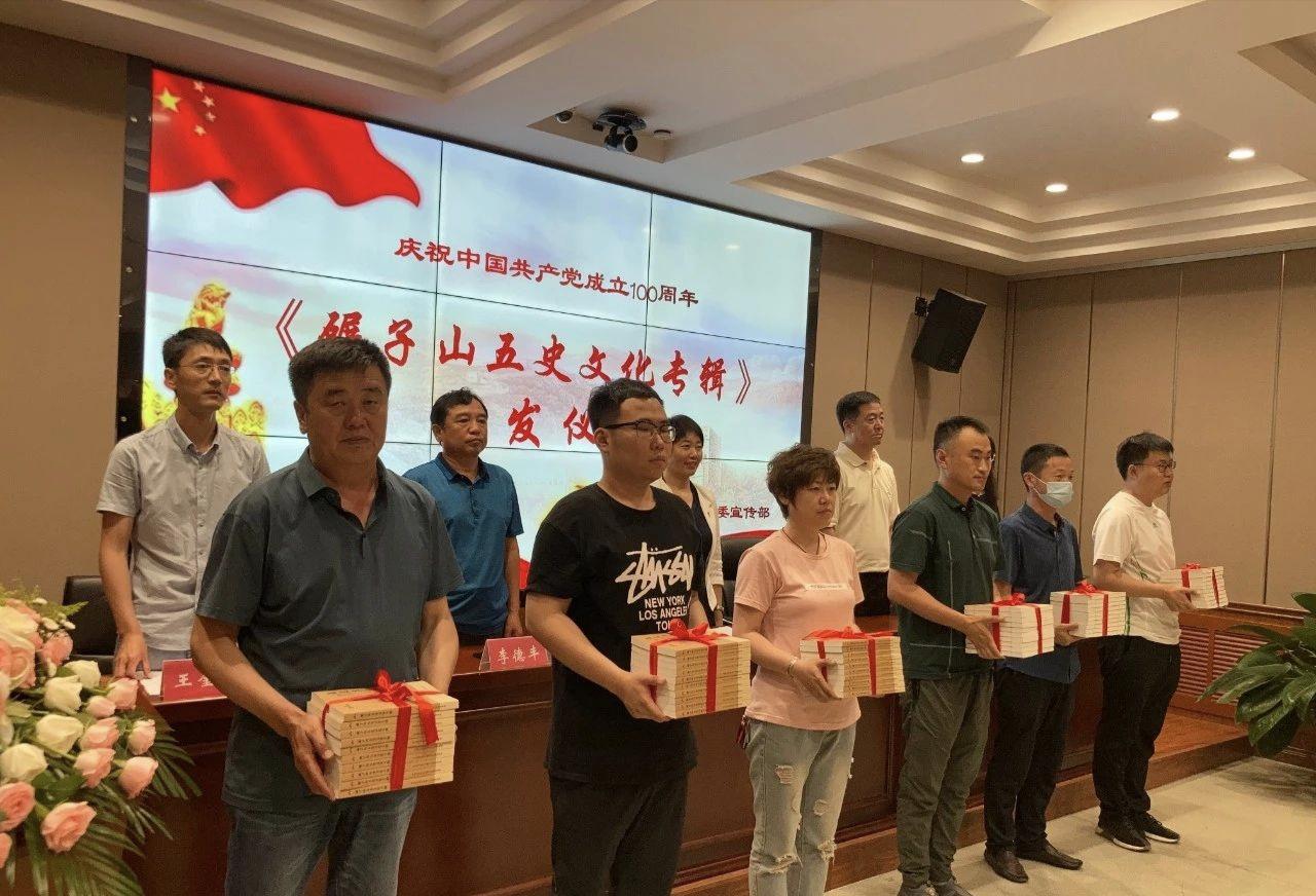 齐齐哈尔碾子山区以红色历史文化为魂推进党史学习教育走深走实