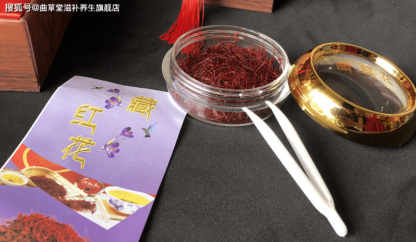 啥时候喝藏红花好 da8e494d52654a668f4cc35221830d3d.png