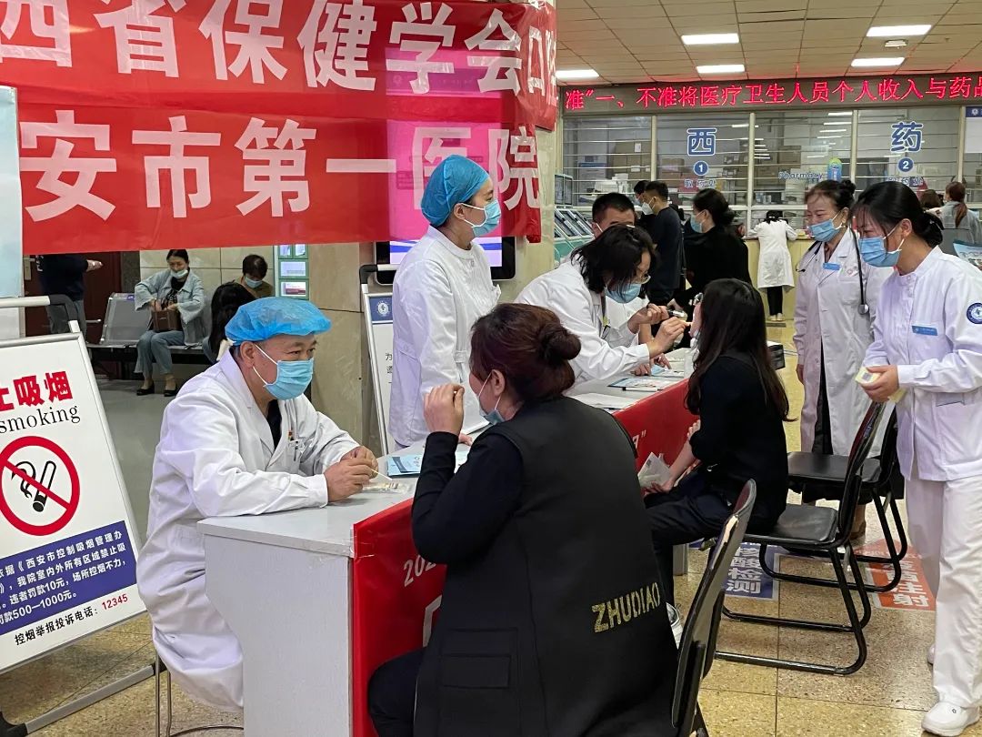 依固|口腔科举办9·20爱牙日宣传活动