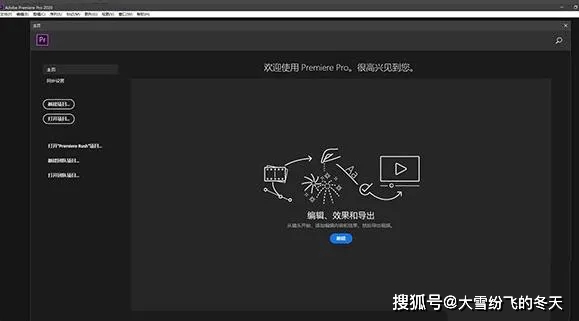 adobepremierepro2020破解版ps2020永久激活版下載集成破解補丁