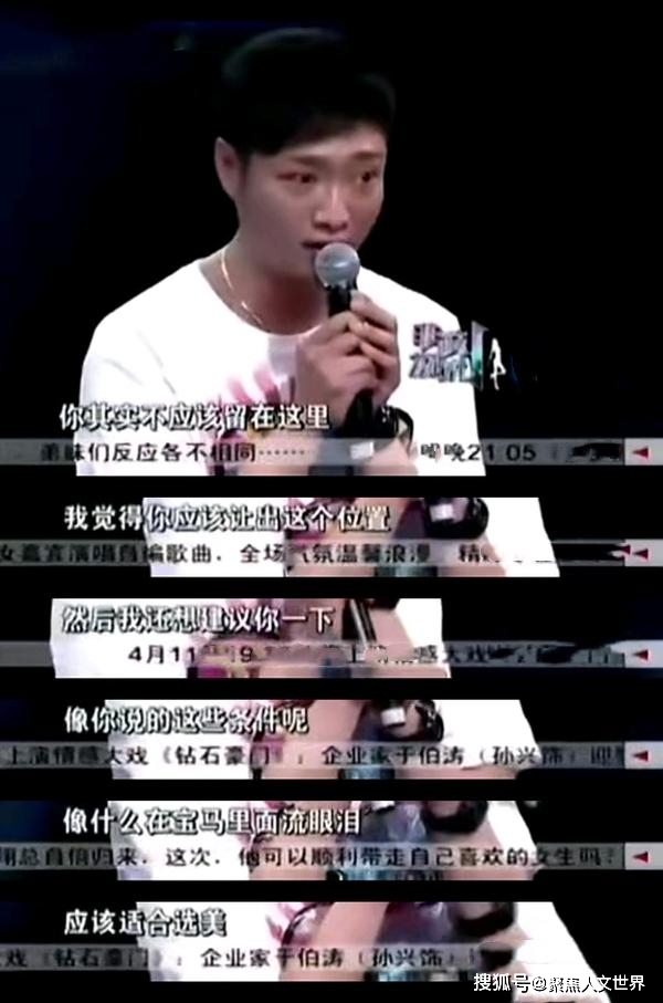 因为|“宁坐宝马哭，不坐自行车笑”的马诺，就这样写好了她的结局