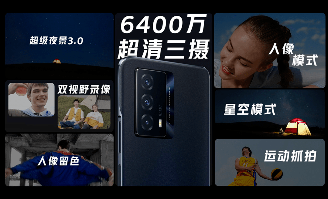 性能|千元“满血”续航王iQOO Z5正式发布
