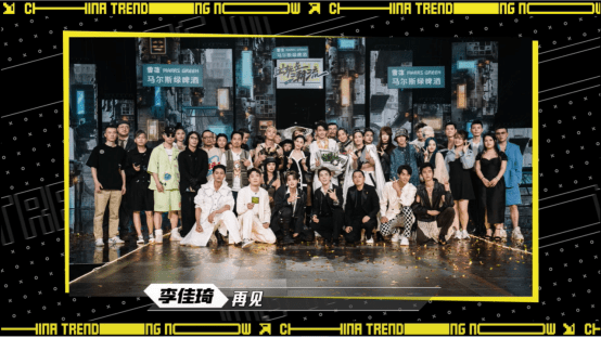 品牌 让"小潮"变"大浪",《这！就是潮流》展现青年文化传递青