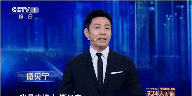 音准|是个全才没错了，撒贝宁飙高音全场欢呼，曾大秀戏腔董卿秒变迷妹