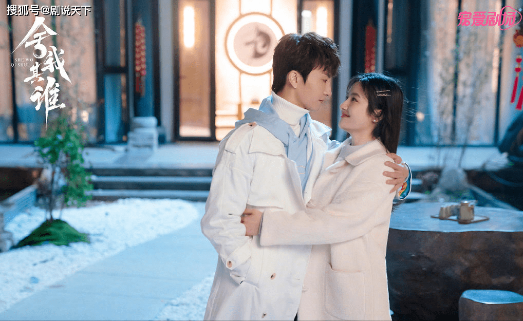 兰迪|《舍我其谁》大结局:盛景初手背吻好温柔,女主造型不佳显脸大